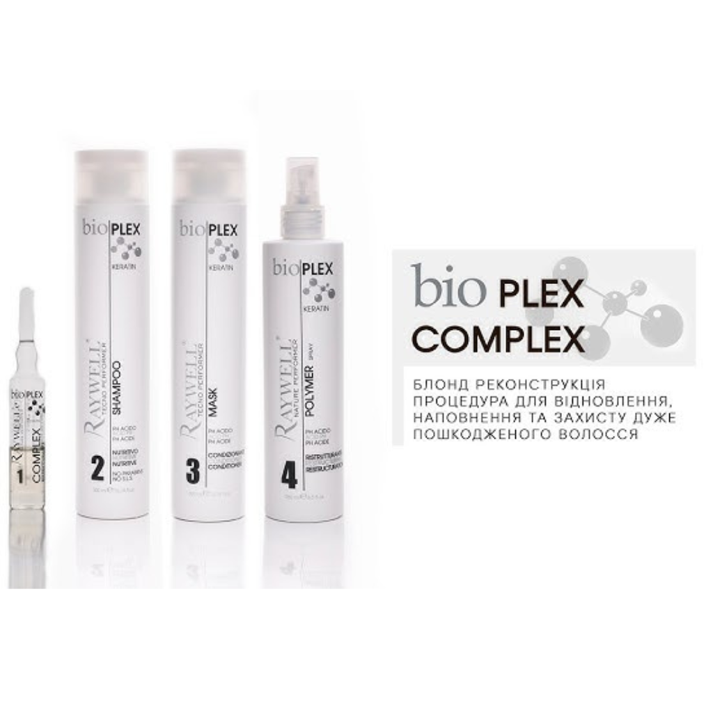 RAYWELL Bio plex Complex